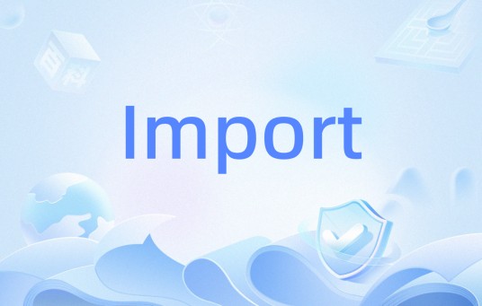 Import(编程按键)