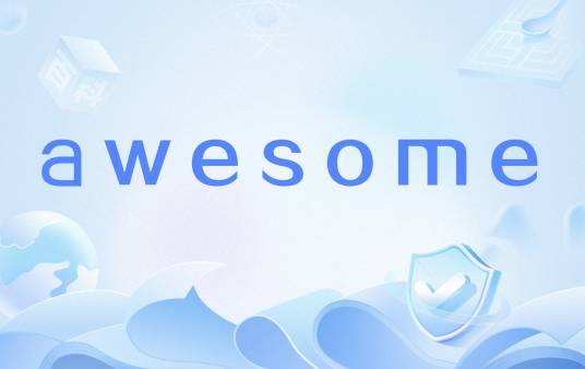 awesome（英语形容词和网络流行语）