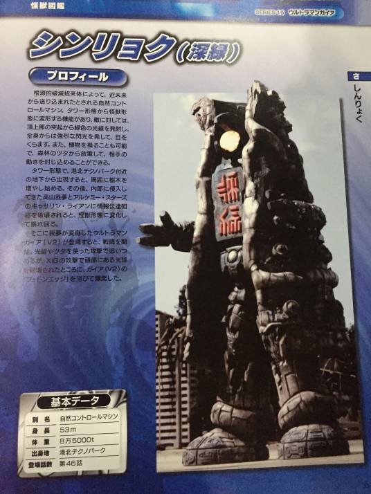 自然控制机器深绿