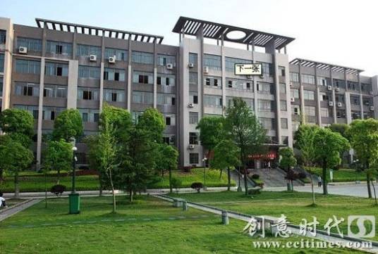 湖南商学院设计艺术学院