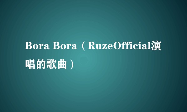 Bora Bora（RuzeOfficial演唱的歌曲）