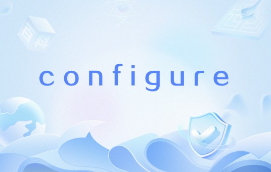 configure(英语单词)