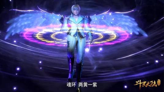 御风（小说《斗罗大陆》中的人物）