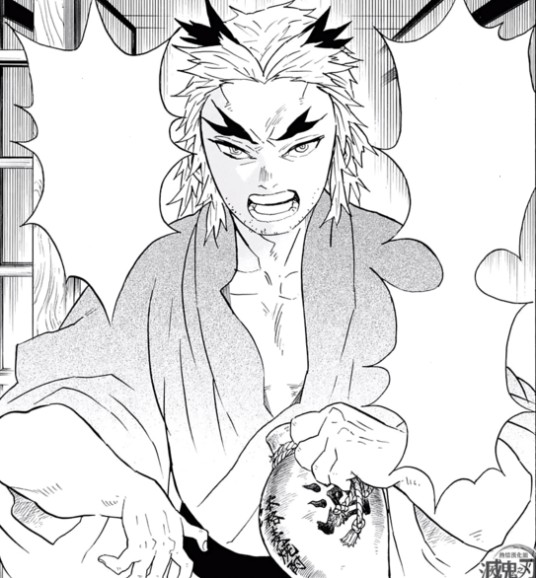 炼狱槙寿郎