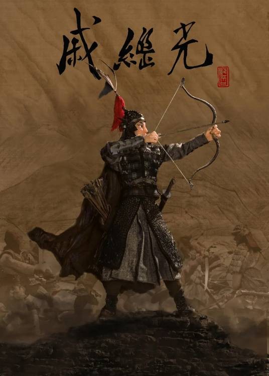 戚继光（北京电视台制作的动画片）
