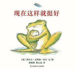 现在这样就挺好