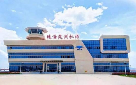 珠海莲洲通用机场