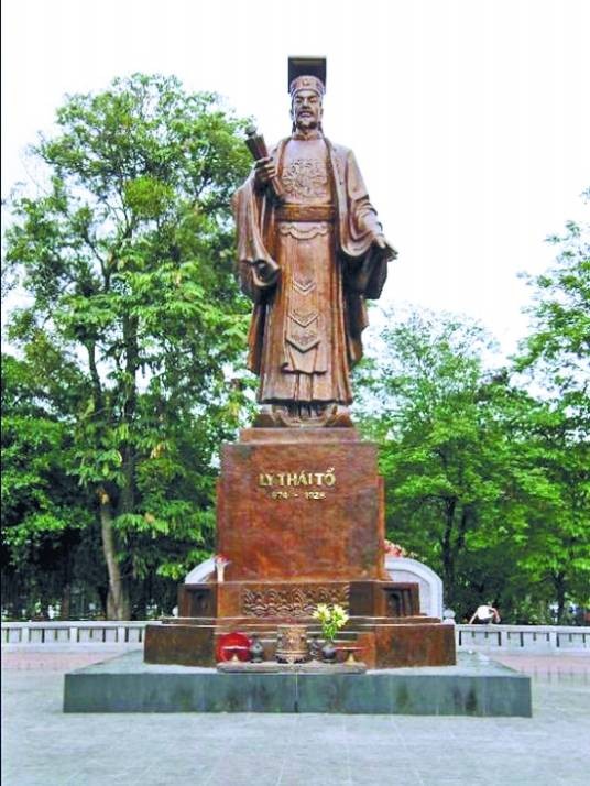 李公蕴
