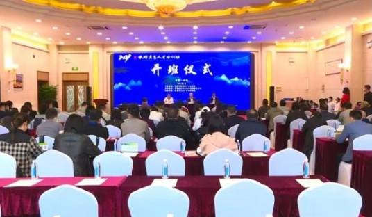 2021年全国旅游演艺人才培训班