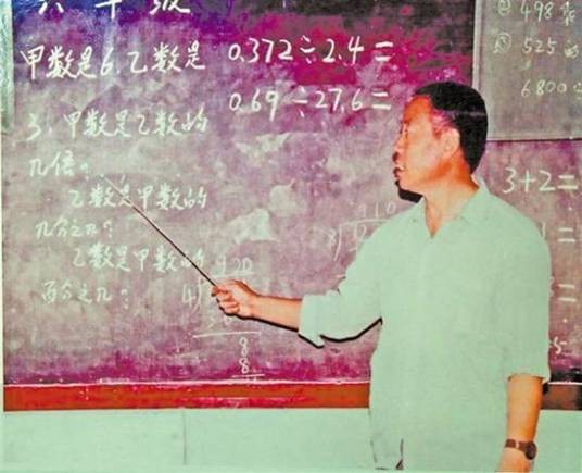 王思明(陕西省延长县下西渠小学教师)