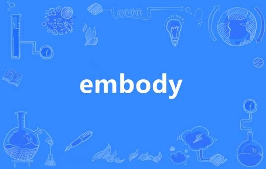 embody（英语单词）