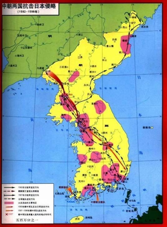 万历朝鲜战争（1592年至1598年发生在朝鲜半岛的战争）