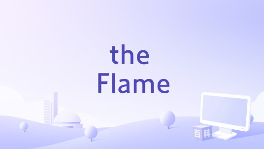 the Flame（Anthony Callea演唱的歌曲）