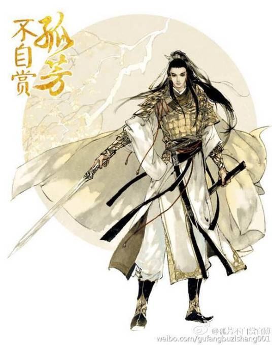楚北捷（小说《孤芳不自赏》男主角）