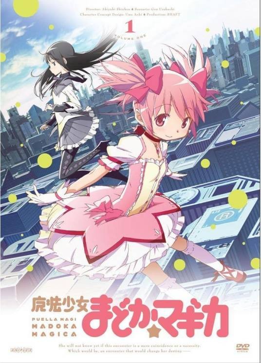明天再见(日本动画《魔法少女小圆》片尾曲)