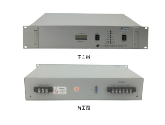 直流变换电源