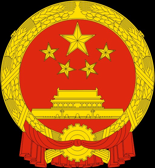 国家核安全局