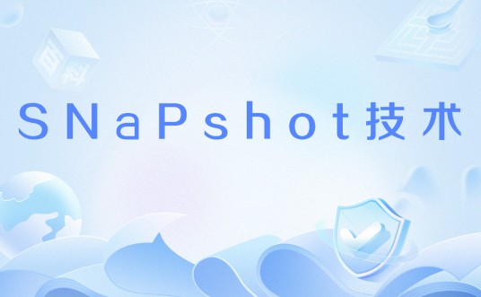 SNaPshot技术