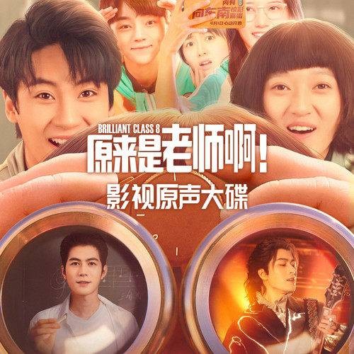 天生不配（陈学冬演唱的歌曲）
