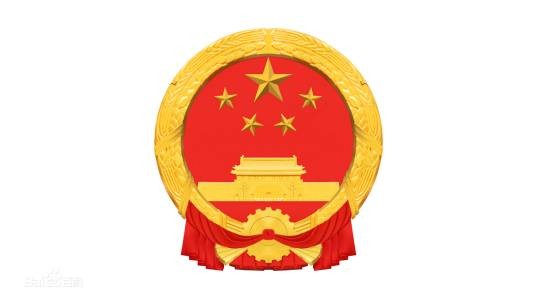 萍乡市安源区人民政府
