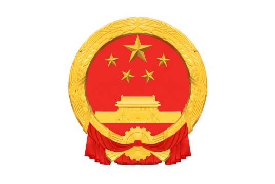 湖南省卫生健康委员会
