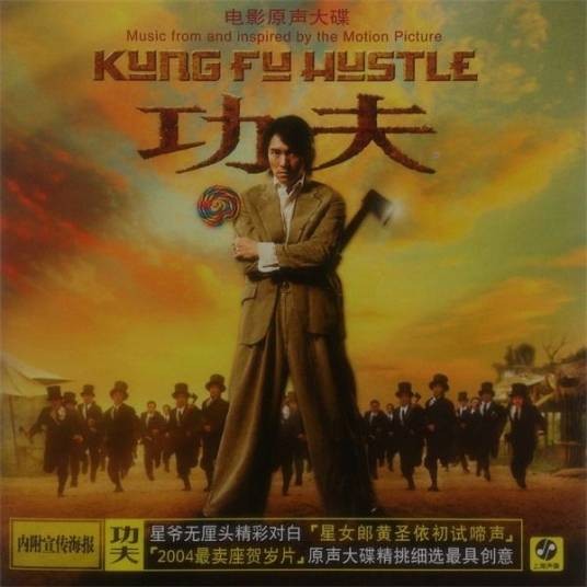 只要为你活一天（黄圣依演唱的歌曲）