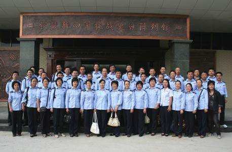 铜陵市国家税务局