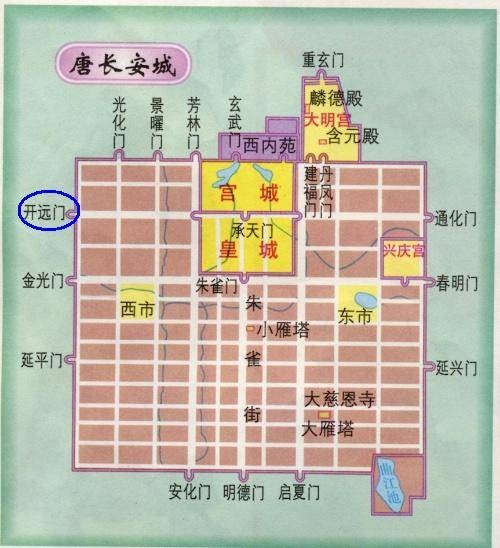 开远门