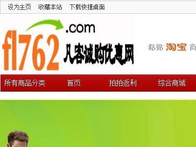 凡客诚购优惠网