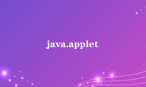 java.applet