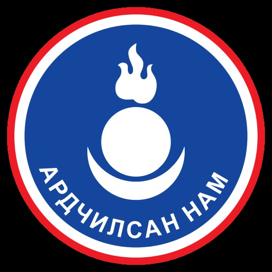 民主党（蒙古国政党）