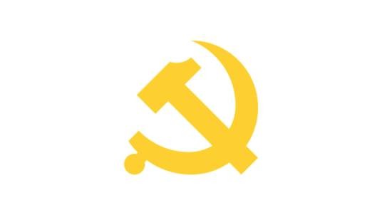 中国共产党重庆市第五次代表大会