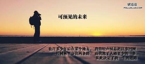 预见（根据规律预先判断发展的汉语词语）