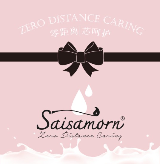 赛莎梦 SAISAMORN