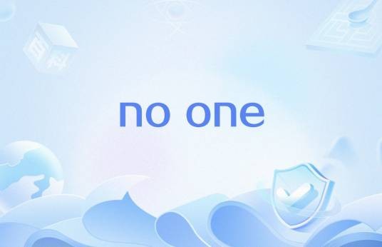 no one（英文词组）