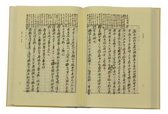 国风·召南·殷其靁