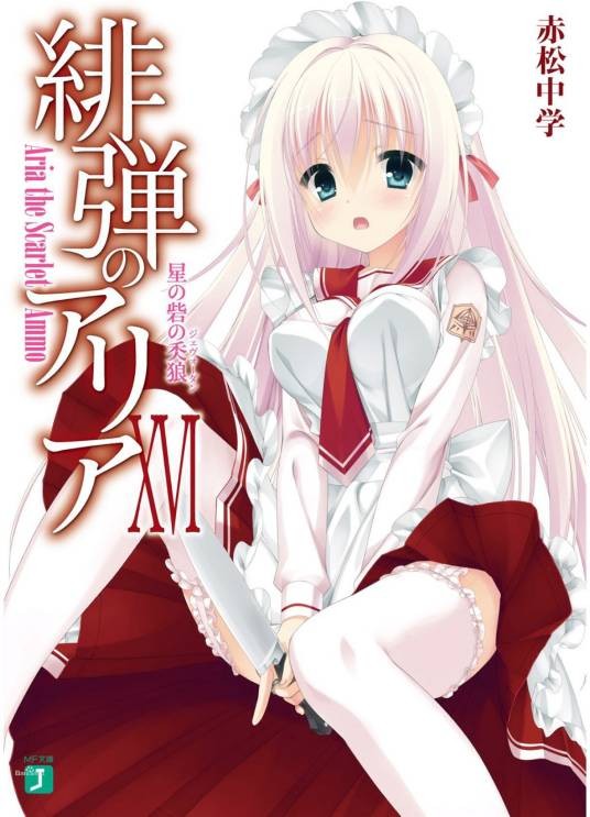 莉莎·艾薇·杜·安克