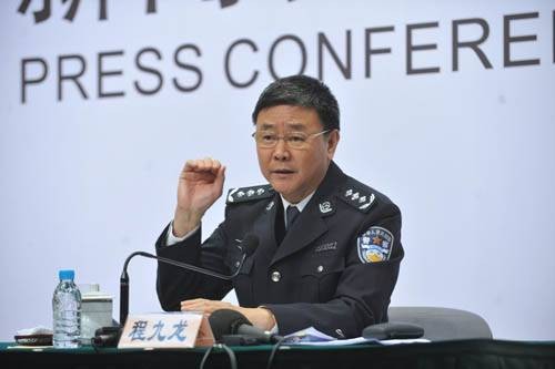 程九龙