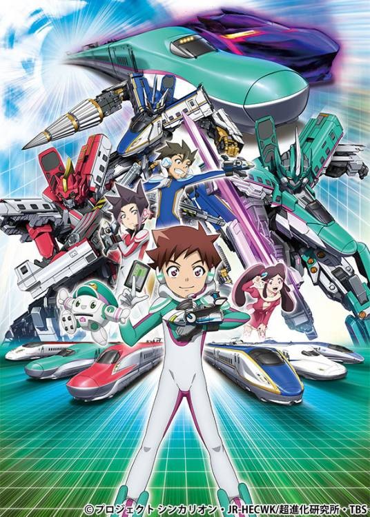 新干线变形机器人 SHINKALION