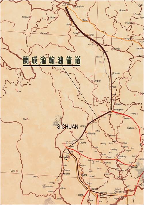 兰成渝成品油管道