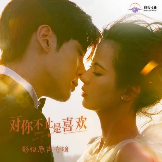 Say You（冯希瑶于2023年发行的歌曲）
