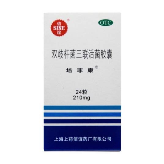 双歧三联活菌胶囊