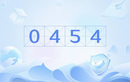 0454