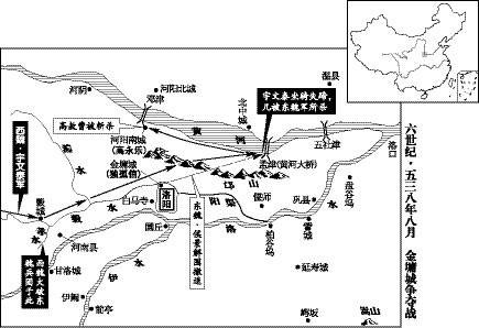 金墉城