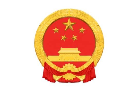 国务院办公厅关于调整全国政务公开领导小组的通知