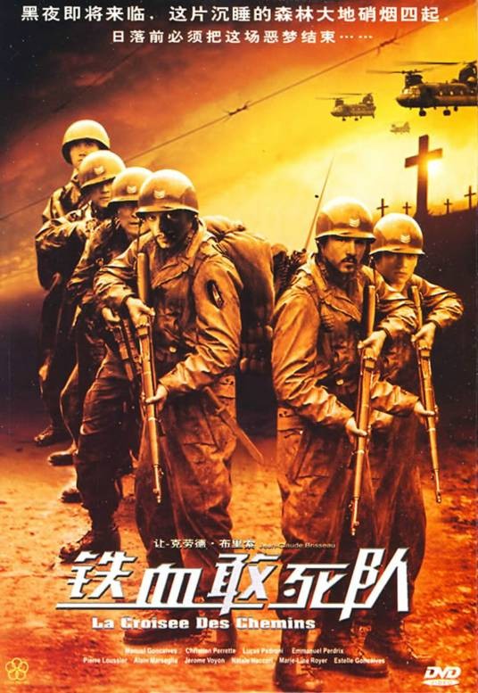 铁血敢死队（简装1DVD）