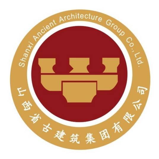 山西省古建筑集团有限公司