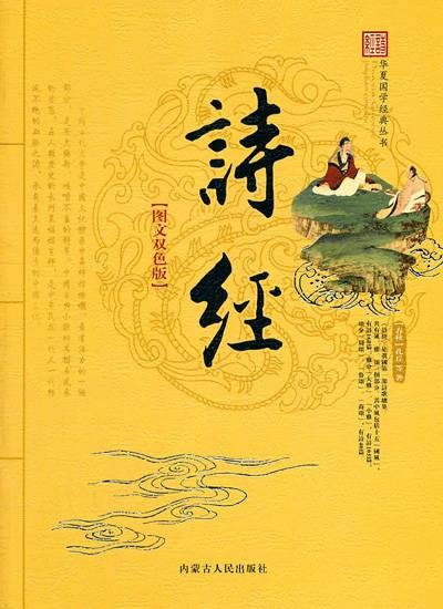 梦寐以求（形容迫切期望的汉语成语）