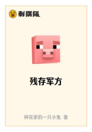 北方萝莉控员工在格里芬窑子当指挥官
