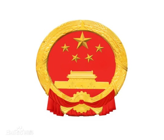 保山市人力资源和社会保障局